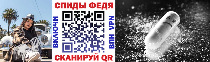 цены наркотик  Кизляр  Amphetamine Premium 