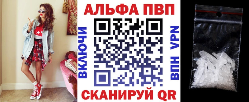 Alfa_PVP СК  где продают наркотики  МЕГА ссылка  Кизляр 