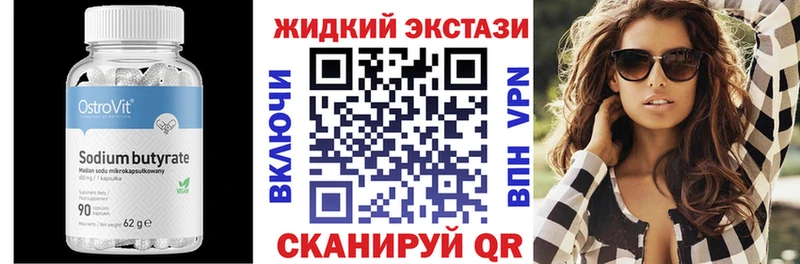магазин  наркотиков  Кизляр  БУТИРАТ вода 