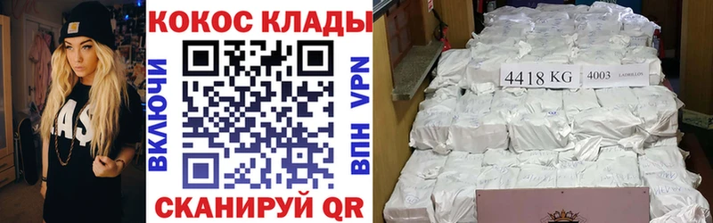 КОКАИН Columbia Кизляр