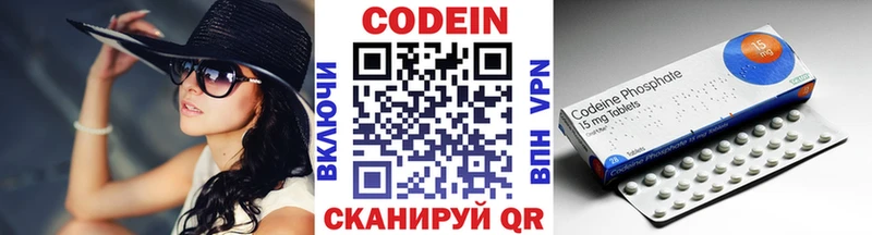 Codein Purple Drank  Кизляр 