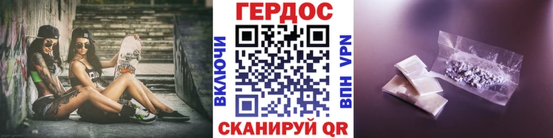 ОМГ ОМГ зеркало Кизляр Героин белый
