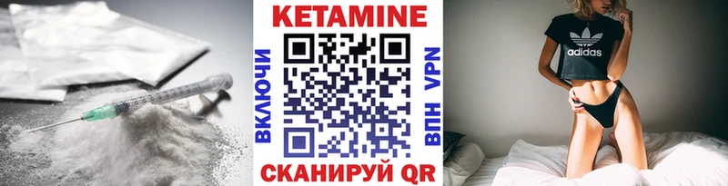 как найти закладки  Кизляр  Кетамин ketamine 