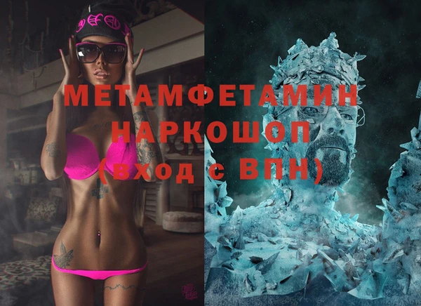 мескалин Бугульма