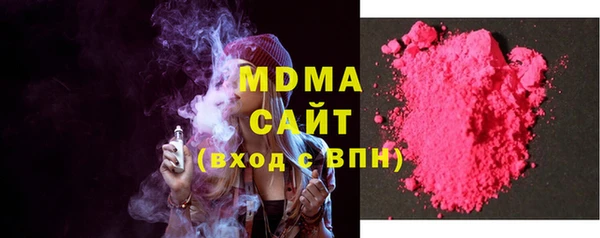 мескалин Бугульма