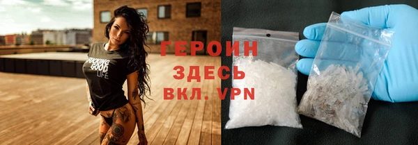 скорость mdpv Бронницы