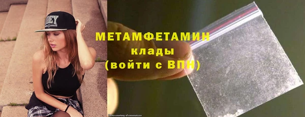 скорость mdpv Бронницы