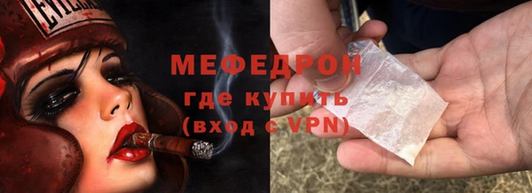 скорость mdpv Бронницы