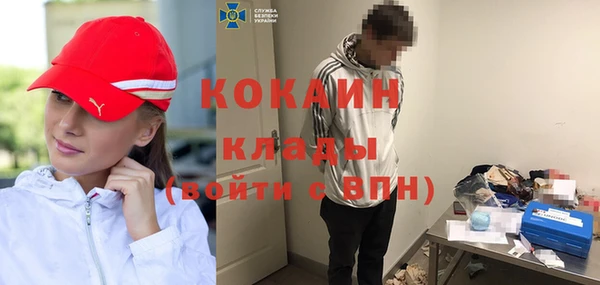 мескалин Бугульма