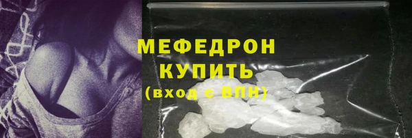 mdpv Бородино