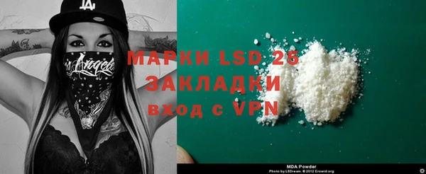скорость mdpv Бронницы