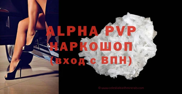 мескалин Бугульма