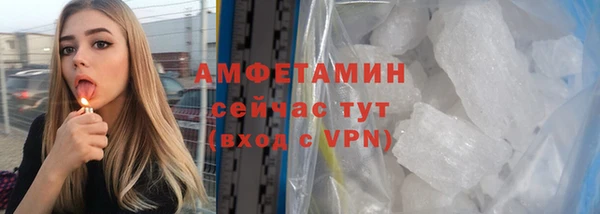 скорость mdpv Бронницы