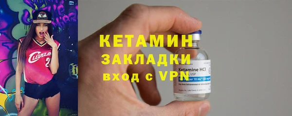 мескалин Бугульма
