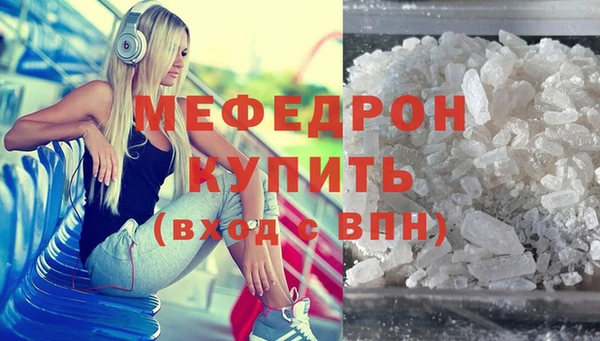скорость mdpv Бронницы
