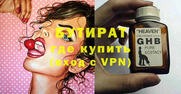 мескалин Бугульма