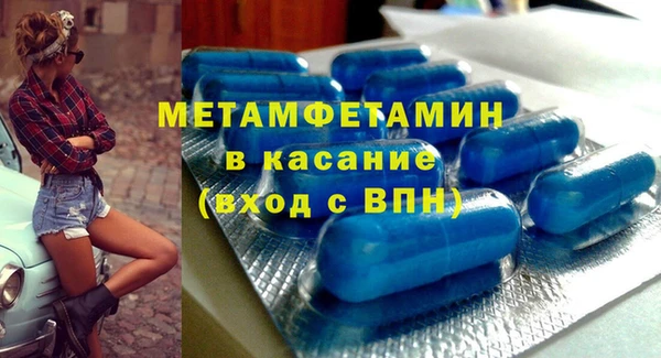 мескалин Бугульма