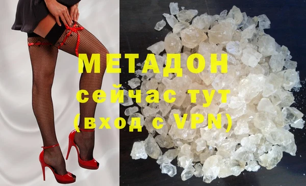 скорость mdpv Бронницы