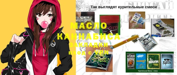 мяу мяу кристалл Богданович