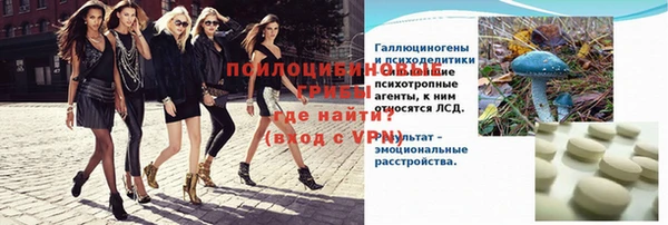 скорость mdpv Бронницы