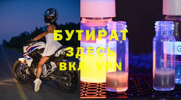 mdpv Бородино