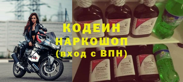 мескалин Бугульма
