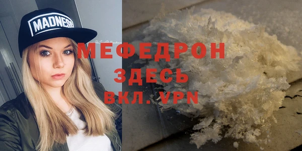 дистиллят марихуана Богородицк