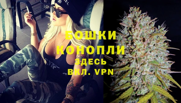 мескалин Бугульма