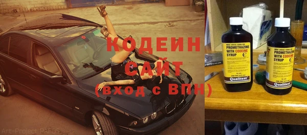 мескалин Бугульма