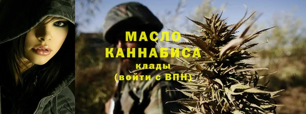 мескалин Бугульма