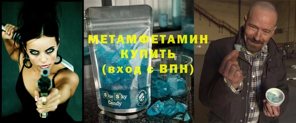 амфетамин Богородск