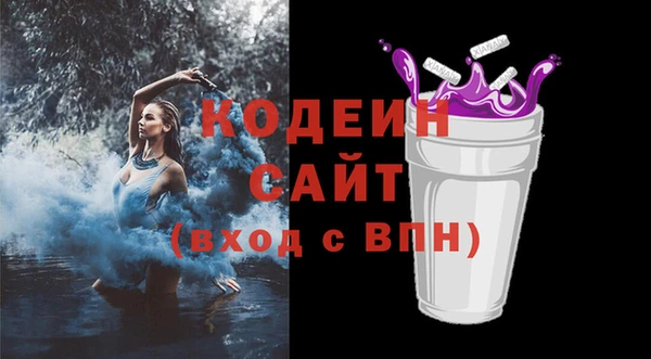 мескалин Бугульма