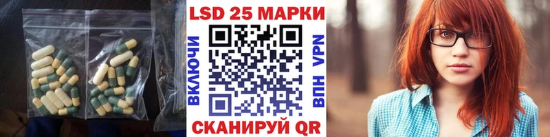 Лсд 25 экстази кислота  Кизляр 