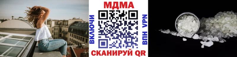 наркошоп  Кизляр  МДМА VHQ 