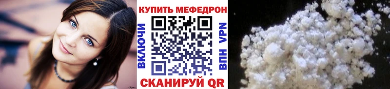 МЕФ кристаллы Кизляр