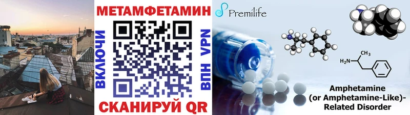 Первитин кристалл  Кизляр 