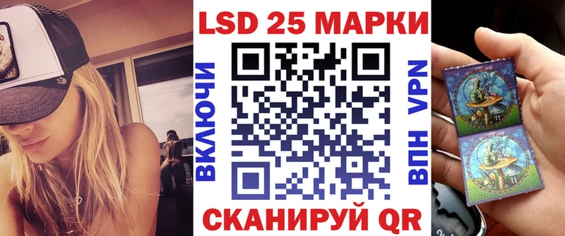 Марки 25I-NBOMe 1,8мг  даркнет сайт  Кизляр 