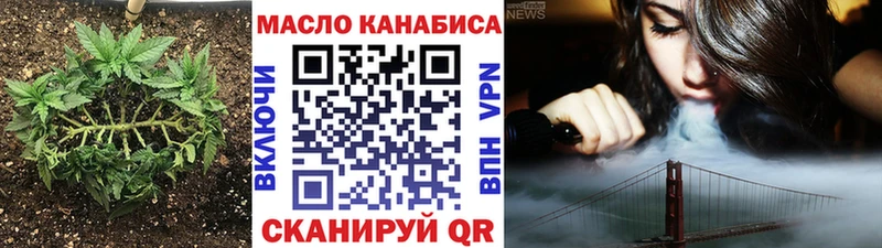 blacksprut сайт  Кизляр  Дистиллят ТГК Wax 